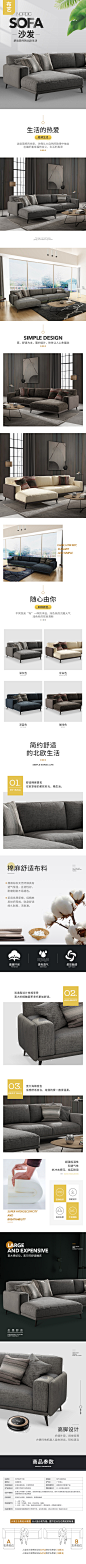 北欧布艺沙发组合现代简约意式极简沙发可拆洗贵妃沙发客厅整装-tmall.com天猫