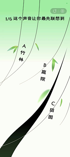 璿璿璇采集到UI 活动h5