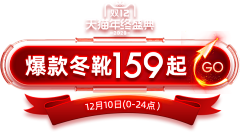 、想要两颗西柚采集到大促字体