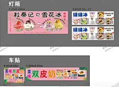 双皮奶 【酷图网】双皮奶,双皮奶海报,奶茶,甜品,糖水店,双皮奶宣传单,红豆双皮奶,顺德双皮奶,大良双皮奶,冷饮海报,奶茶店,饮品店,冷饮店,夏日饮品,饮品,饮料,水果,果汁店,鲜果吧,水果捞,健康,食疗,夏天,夏季,饮吧,甜品店,菜单,奶茶海报,冷饮促销,饮料促销,糖水海报,糖水,美食