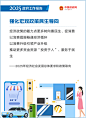 最全！50个动态场景看2025《政府工作报告》全文__中国政府网