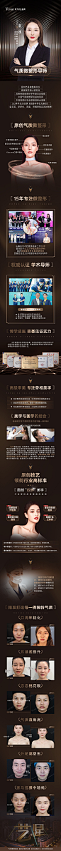 #暑期整形季#
高级职称院长#刘杨#
气质微整形导师
专注针尖艺术
打造高级骨相美
#要年轻到艺星# #艺星美力女生# #温州艺星# ​​​​