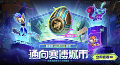 2222奇采集到Y - 游戏海报-未来、科技风