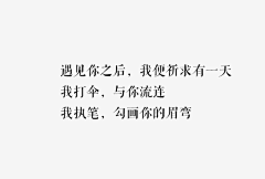 --Tammy采集到字迹戳心