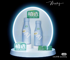 月半小公举采集到生动化陈列