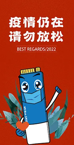 采集图片