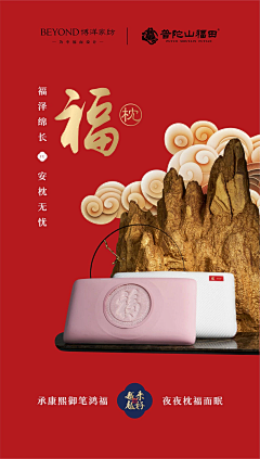 ╰骑着小猪☆闯天下采集到博洋