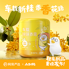 AWBWsvQE采集到电商页面