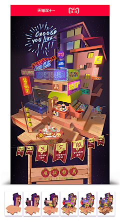 Makc采集到主页