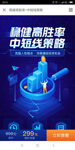 兜兜一颗糖采集到H5