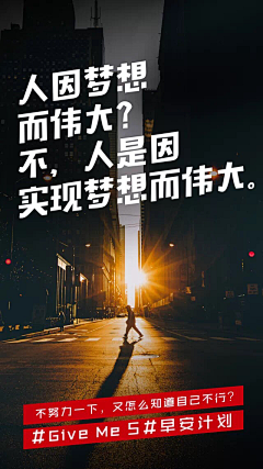 请叫我迷你乔采集到排版文案