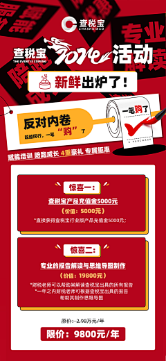 草木森采集到怪诞H的画板