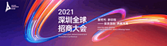 星星柠檬鸽采集到展会