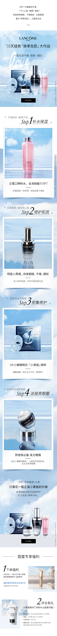 SYINPING采集到粉丝趴页面