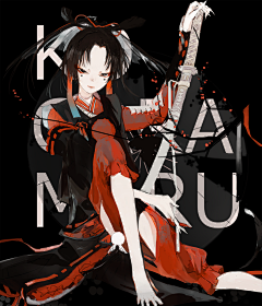 微了个微采集到和服