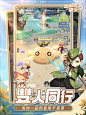 【出發吧麥芬 - 貓貓蟲咖波聯動來襲】App Store最新版本-出發吧麥芬 - 貓貓蟲咖波聯動來襲版本大全-点点数据