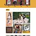 thejamy时尚女装店铺首页设计