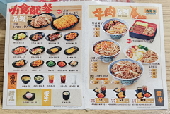 含蓄的虾子采集到虾子【菜单收集】