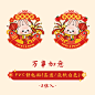2023新年福字窗花卡通兔门贴年画春节过年玻璃剪贴纸乔迁之喜装饰-tmall.com天猫