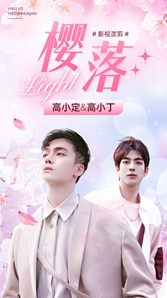 2345UED采集到影视剧封面