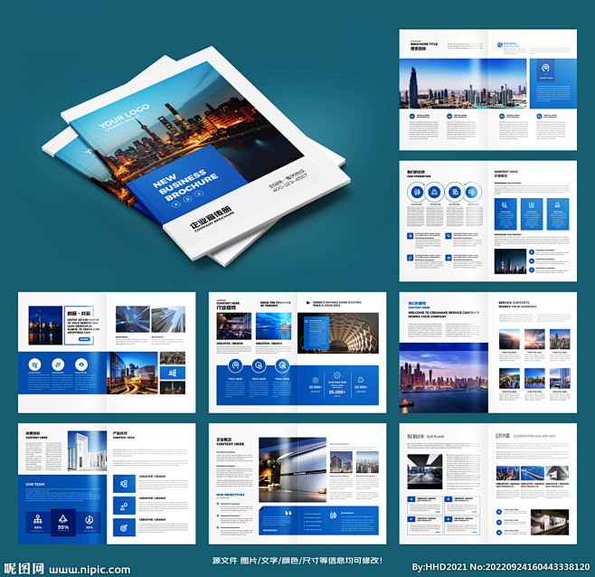 蓝色企业画册图片