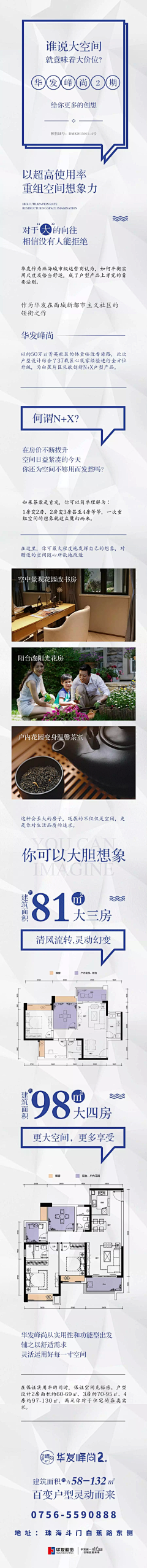 阿斯匹林托林采集到活动页