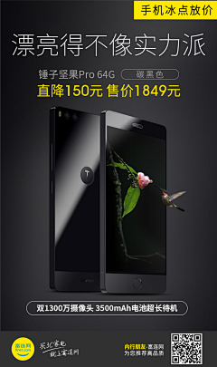 iager采集到H5推图