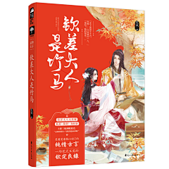 九狸采集到古风赏析