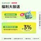 全友家居 家装特权 送抱枕+返3%红包+赠换鞋凳 先到先得-tmall.com天猫