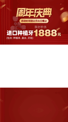 哇呦采集到抖音