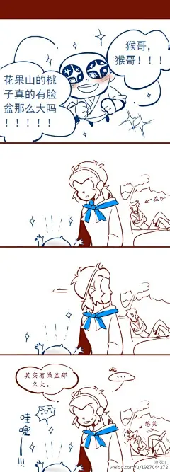 R切_的微博#西游记之大圣归来#啊啊啊萌死了