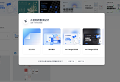 bilibili璇采集到UI pc营销弹窗