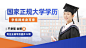 专升本学历提升课程封面横版海报banner