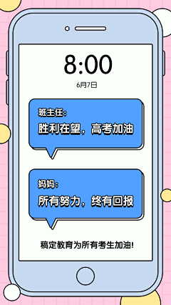 喵了个sam采集到周周