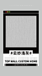 抖音封面图 快手封面图 视频号封首图 小红书封面 短视频封面
