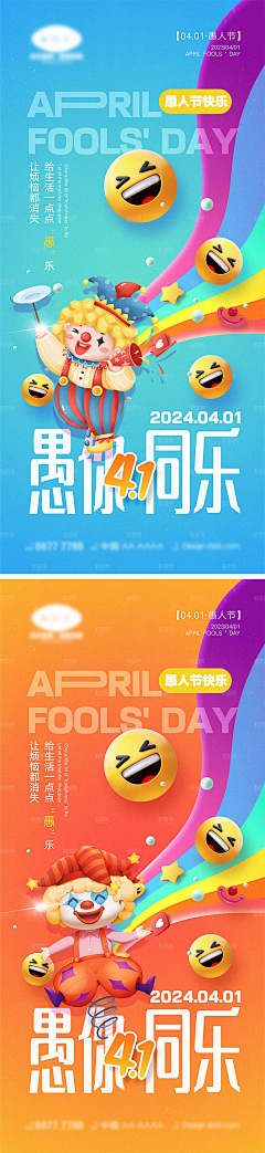 ZTU蜀大侠z采集到海报