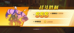 M-良辰美景采集到UI-结算/奖励