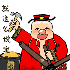 灵椿小神汤--灵椿表情包