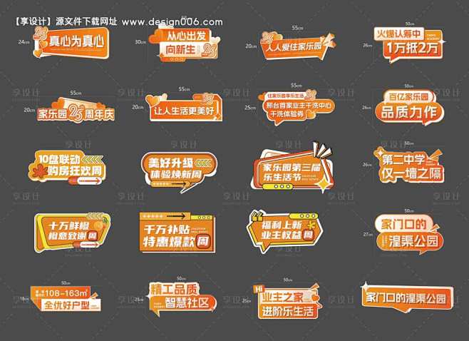 源文件下载【手举牌】编号：4305002...
