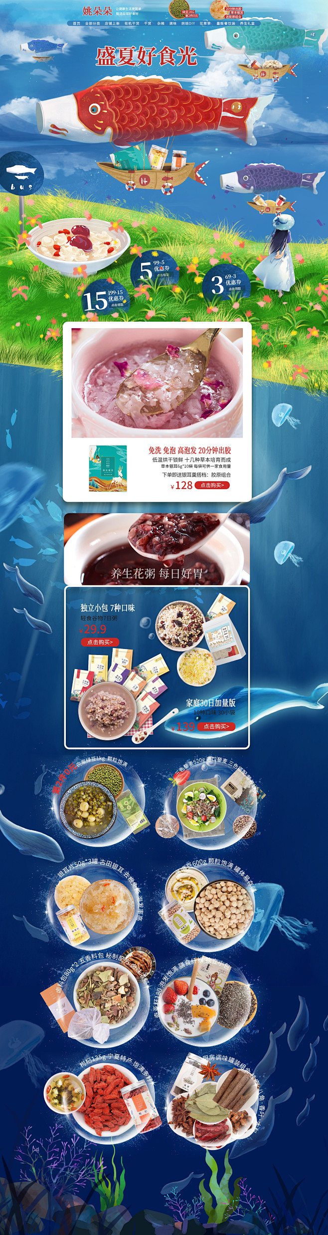 姚朵朵旗舰店