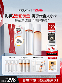 咸鱼小丸肚子采集到美妆-主图