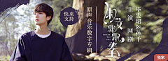 不吃糖吧采集到banner