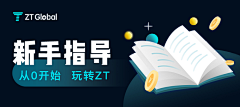 MsDroma采集到应用banner