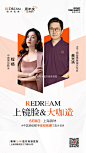 #上海薇琳明星案例打造计划#
她·知美敢美
他·造美塑美
他们的故事才刚刚开始
『#薇琳医美#     重塑你的美』 ​​​​