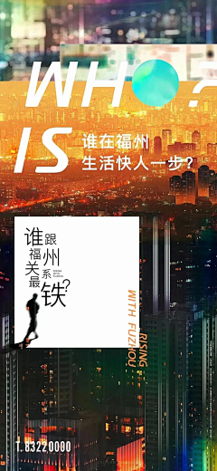 手机用户13625010采集到橙色