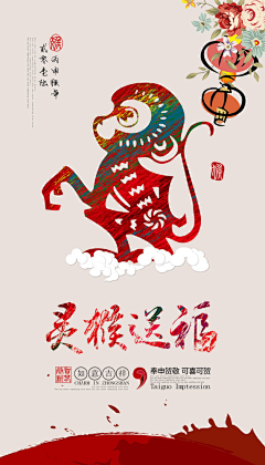 我要带你去如家采集到矢量素材