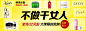 【聚划算】惠生活_聚精彩