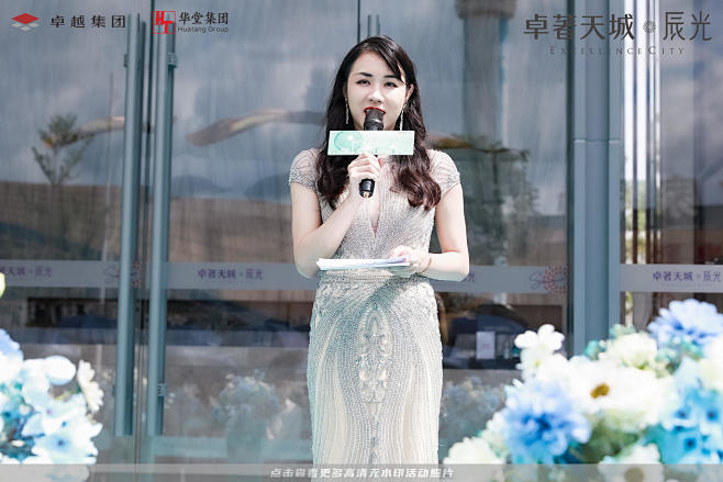 卓越天城营销中心开放示范区开放，更多高清...