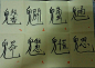 (13) 【道教經典科儀文化資訊站】Taoist Scriptures, Texts & Ritual Culture | Facebook