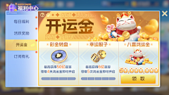 guaiguaiboling采集到界面UI